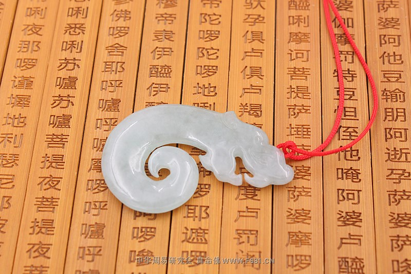 [翡翠]祥龙护主