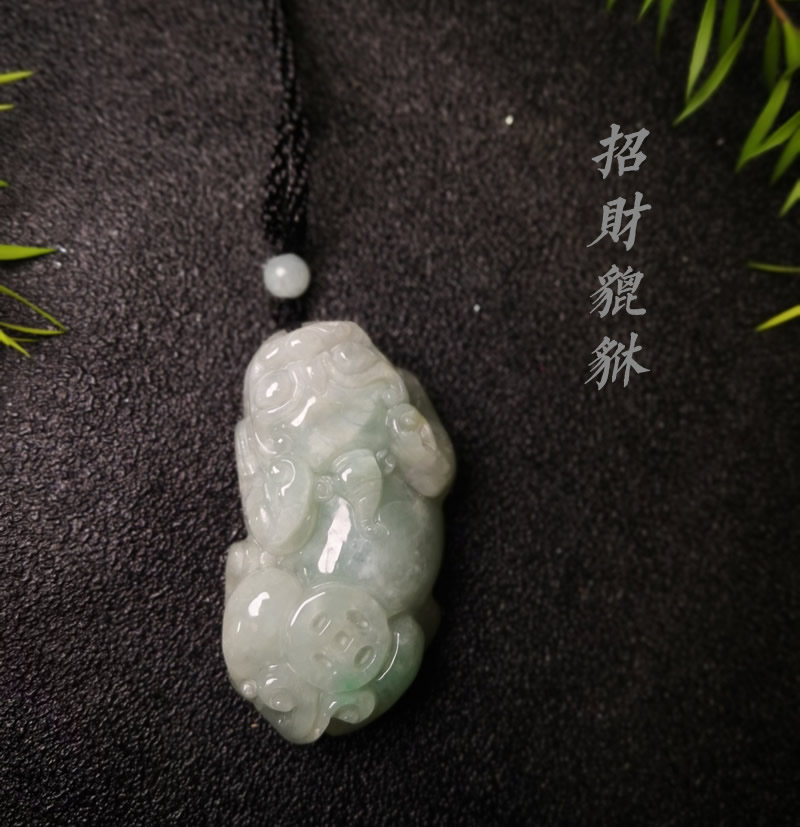 翡翠貔貅 招财吊坠
