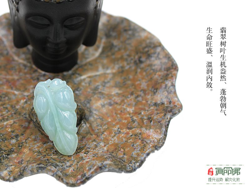 [翡翠]金枝玉叶