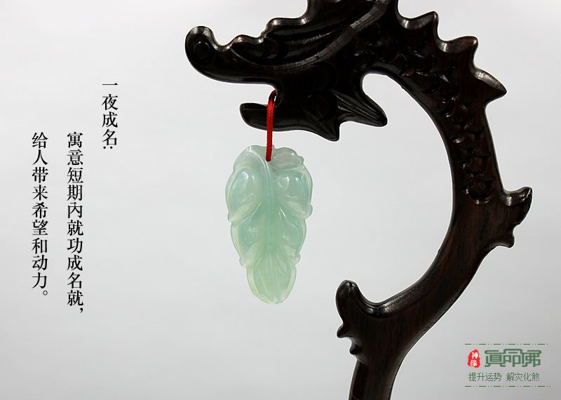 [翡翠]金枝玉叶