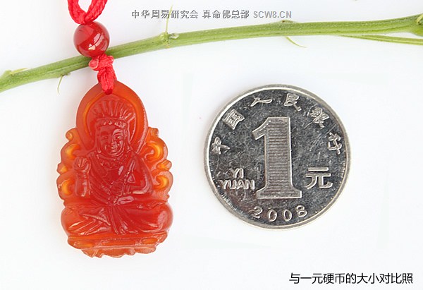 不动尊菩萨