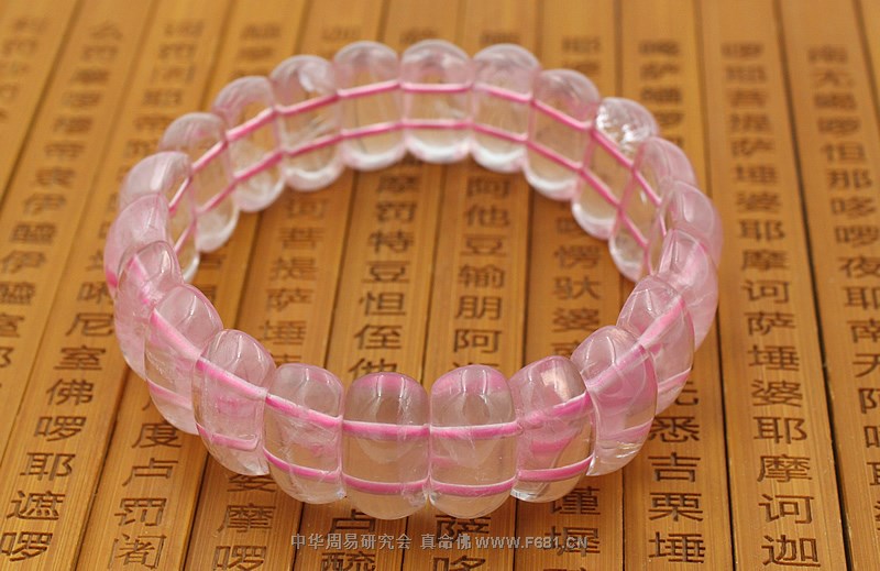 粉晶手排
