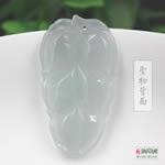 [翡翠]一夜(叶)成名